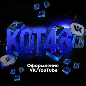 KOT46