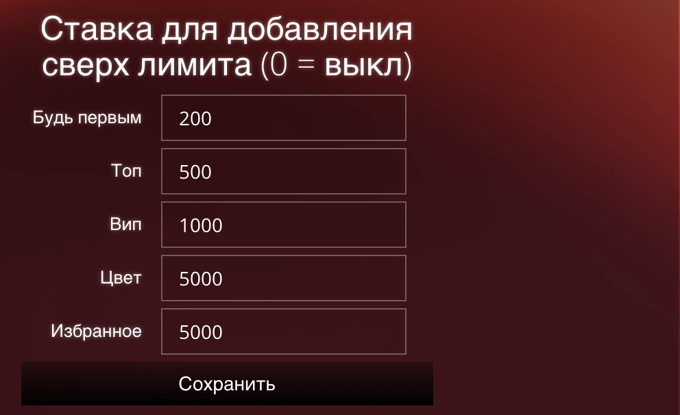 для добавления (1)
