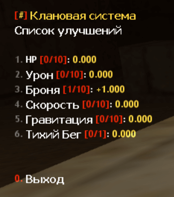 clans23