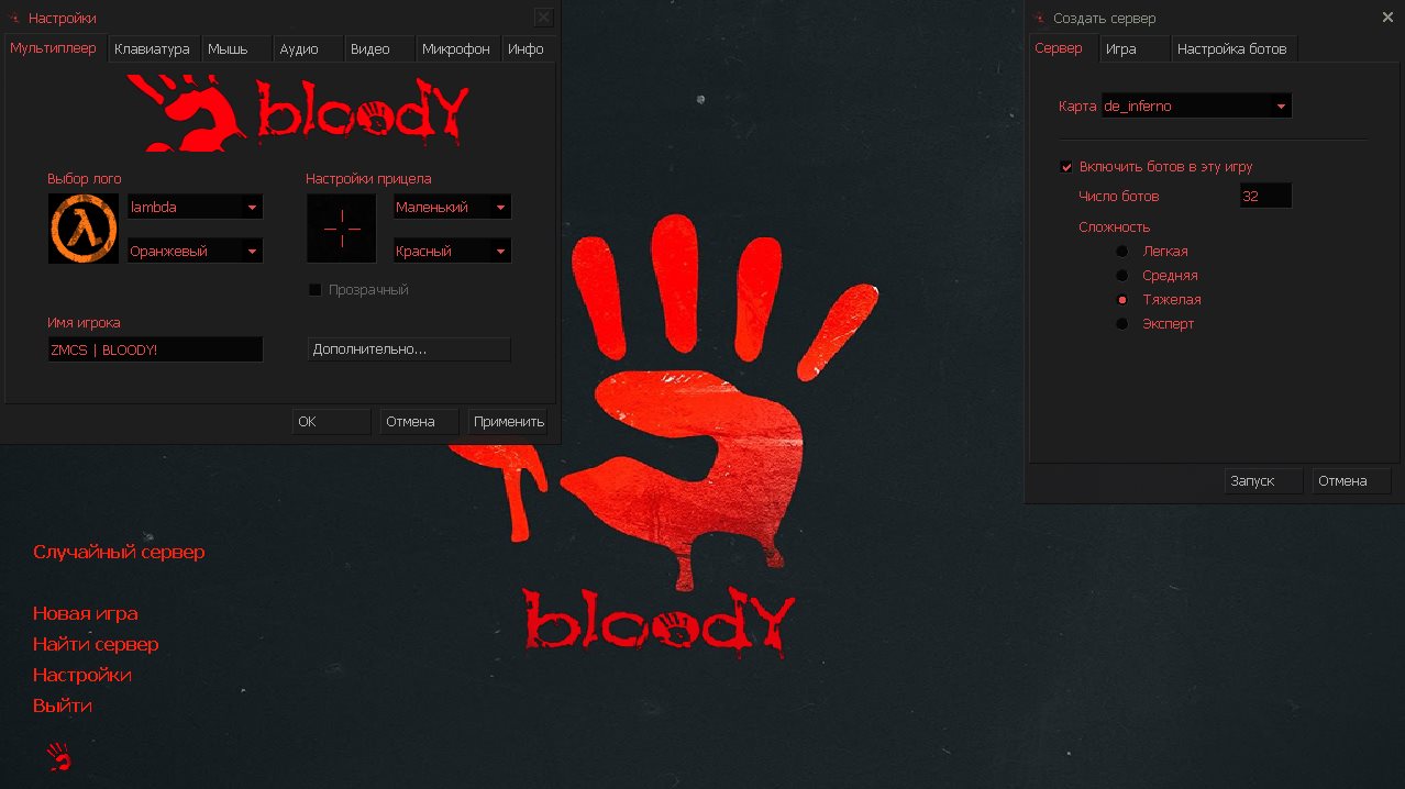 Макросы кс bloody. Bloody по КС. Настройки наушников Bloody для CS go. Настройка блоди для КС го.